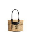 Visuel 1 : Collection Balenciaga Bordeaux | Panier le city medium raphia et noir | Sac de Luxe Parenthese Bordeaux